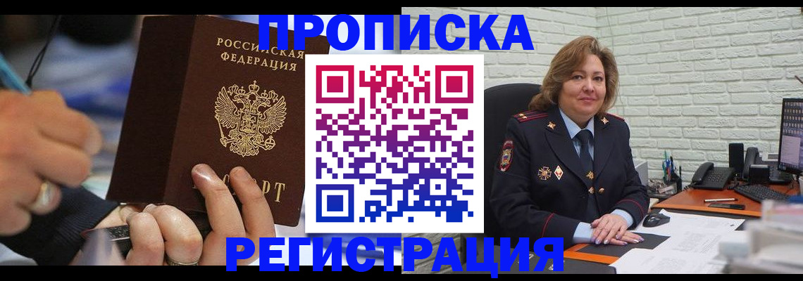 регистрация для дет. сада в Балаково